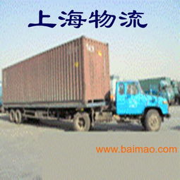 上海至哈爾濱貨運(yùn)專(zhuān)線(xiàn) 一站式直達(dá)物流服務(wù)解決方案